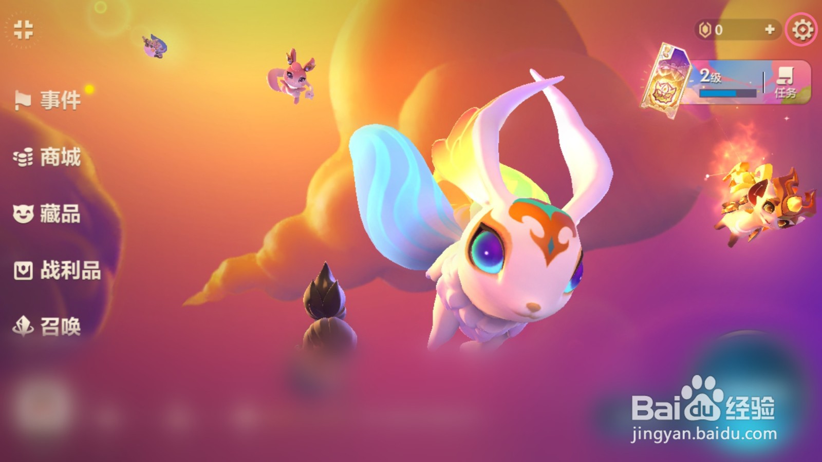 金铲铲之战如何开启高分辨率