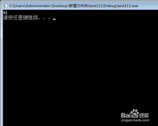 c语言如何生成随机数
