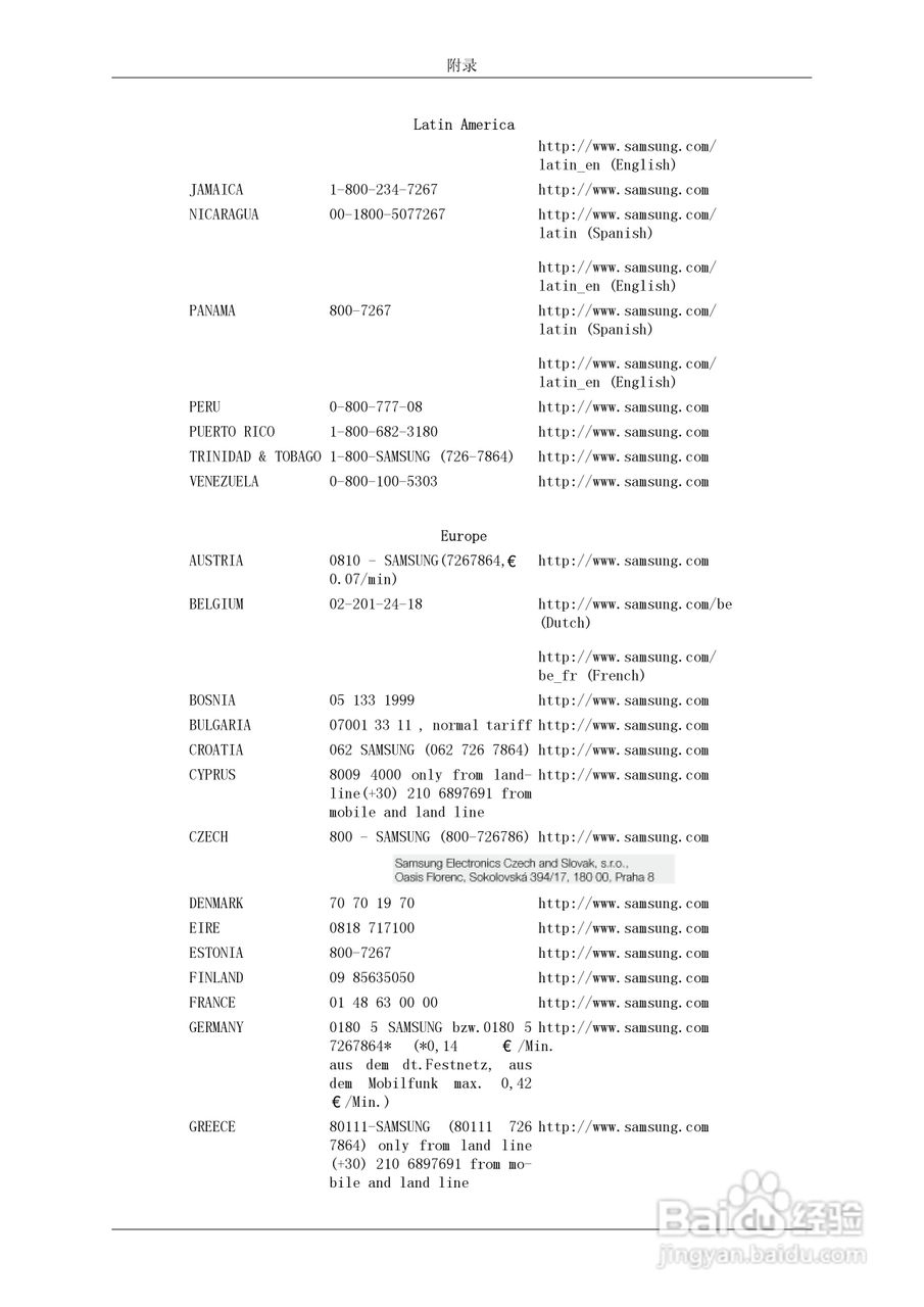三星460DR-2液晶显示器使用说明书:[14]