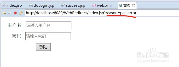 webapi 如何重定向页面