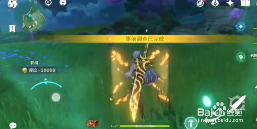 原神漂浮秘灵事前调查攻略