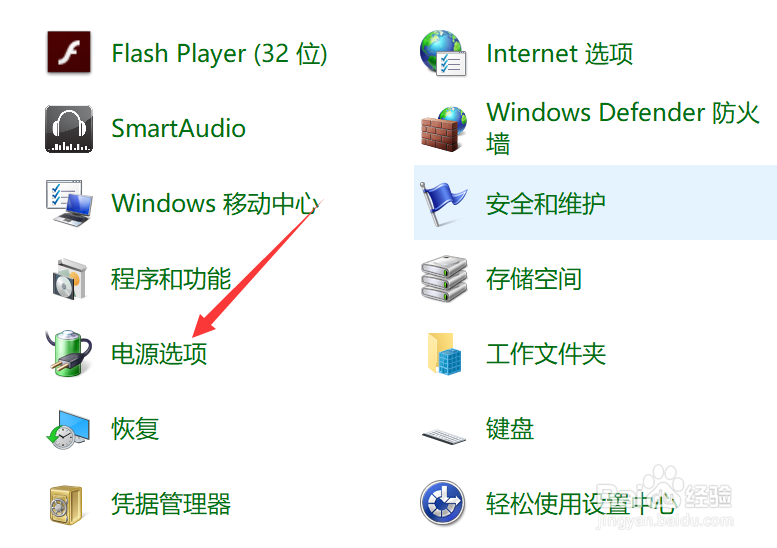 Win10怎么样设置自动锁屏时间 如何解除自动锁屏
