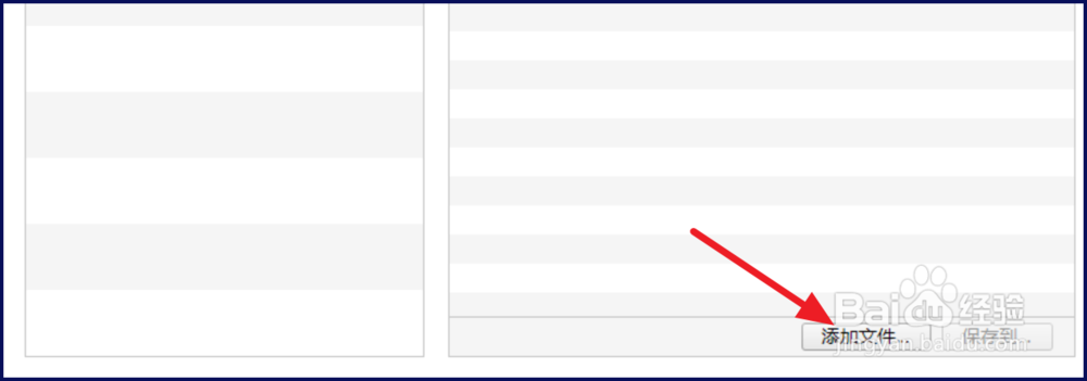 iPhone6s怎么同步视频 电影怎么添加到苹果6s里