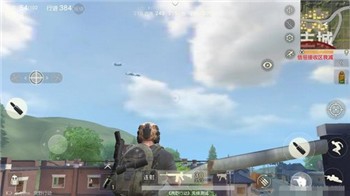 荒野行动之中很难发现对手怎么办