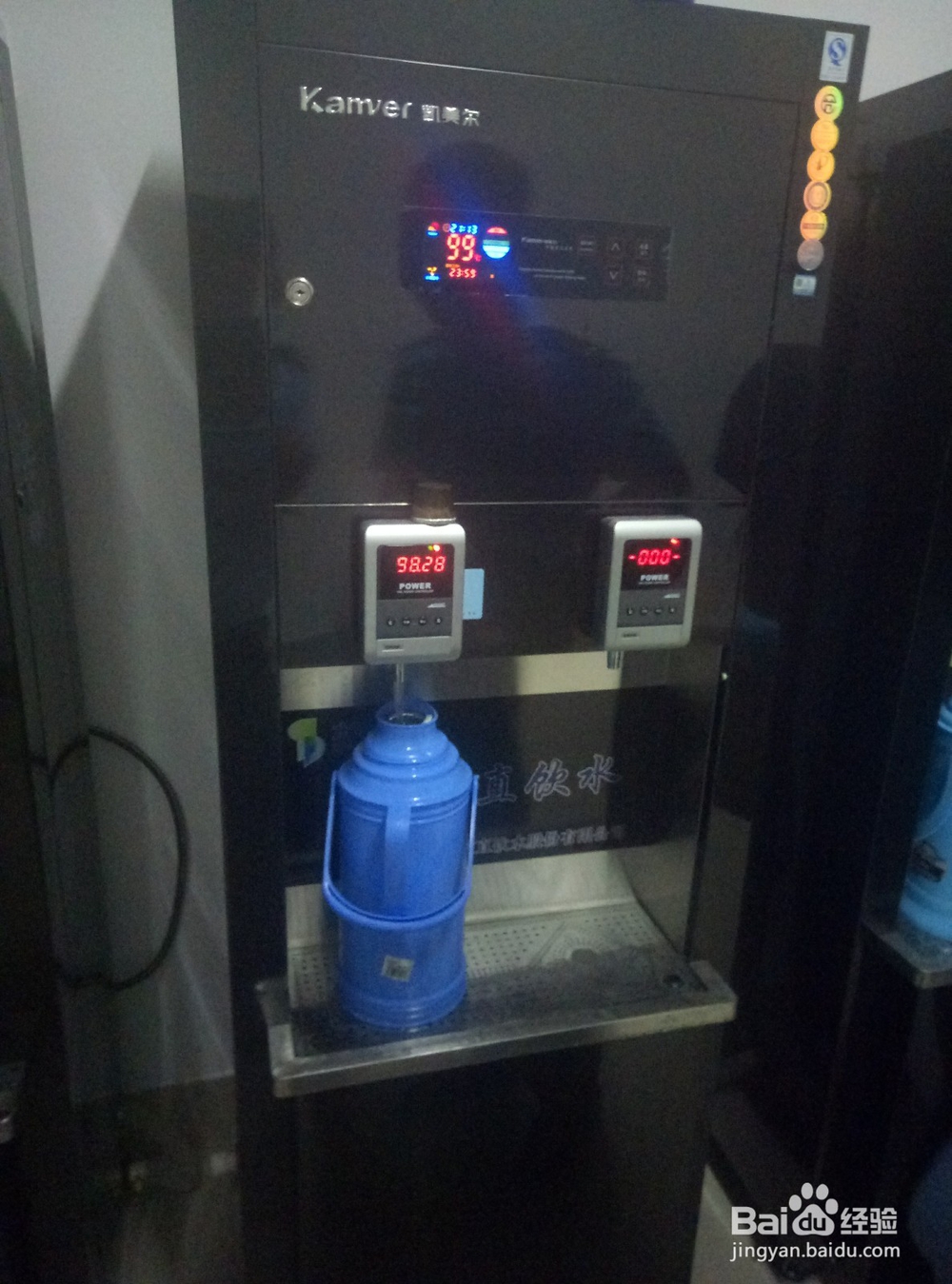 【校园指南】山东警察学院之校园卡使用篇