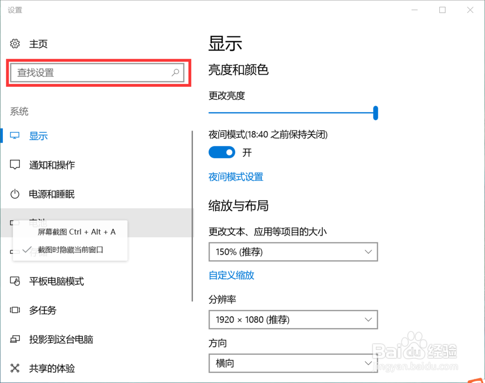 win10 怎么打开控制面板?