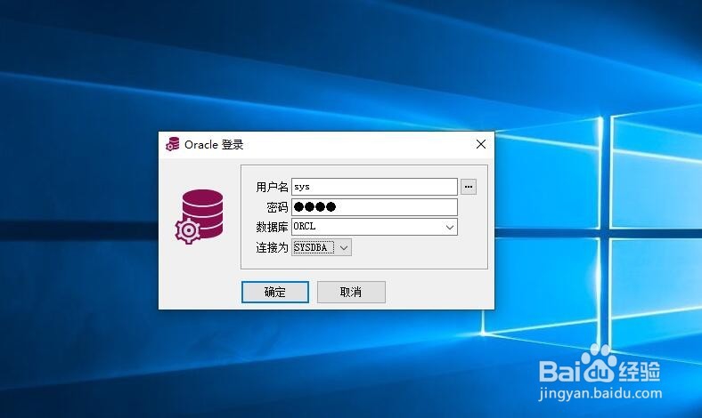 <b>oracle如何使用数据泵进行全库备份</b>