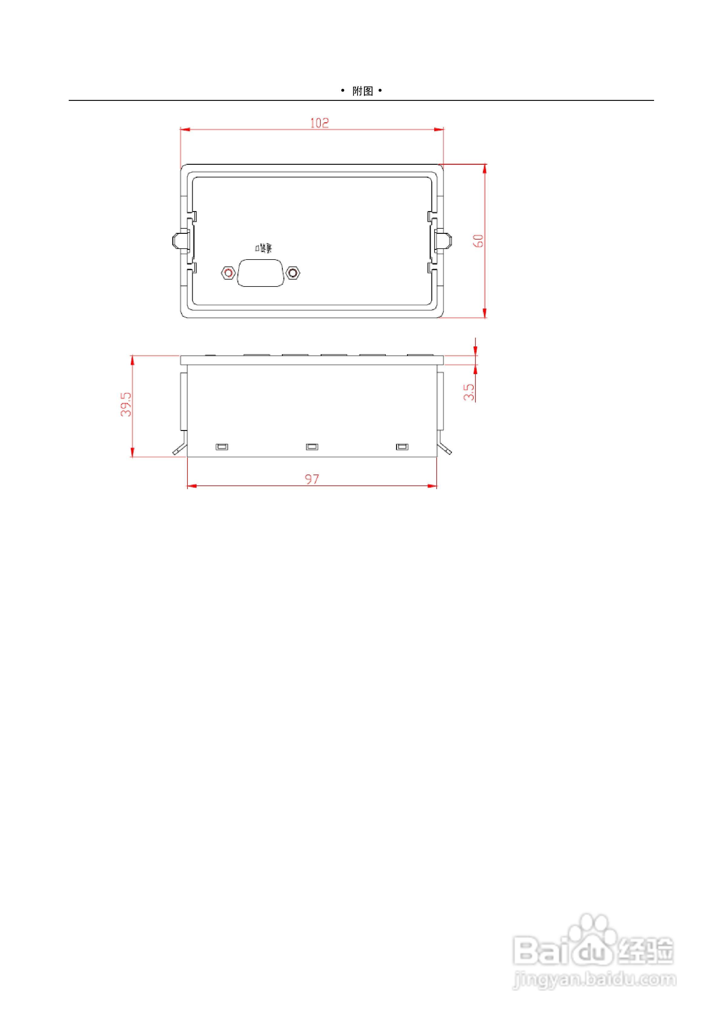 MMP-1020低压电动机保护测控装置说明书:[5]