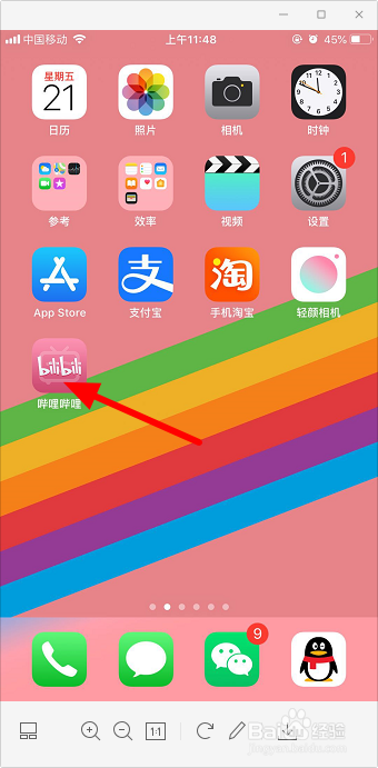 哔哩哔哩怎么看电影