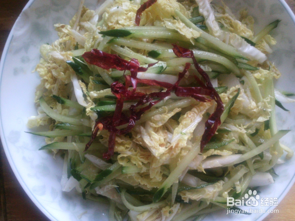 秋季可口的美味凉菜