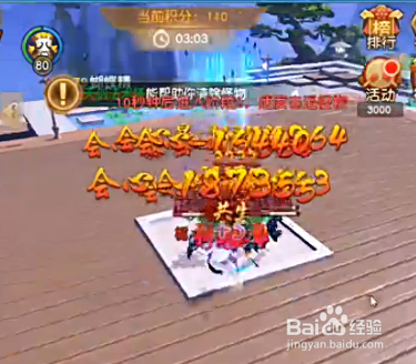 天下手游秘境修行攻略