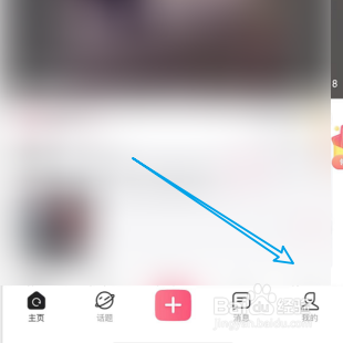 皮皮搞笑如何查询隐私权声明