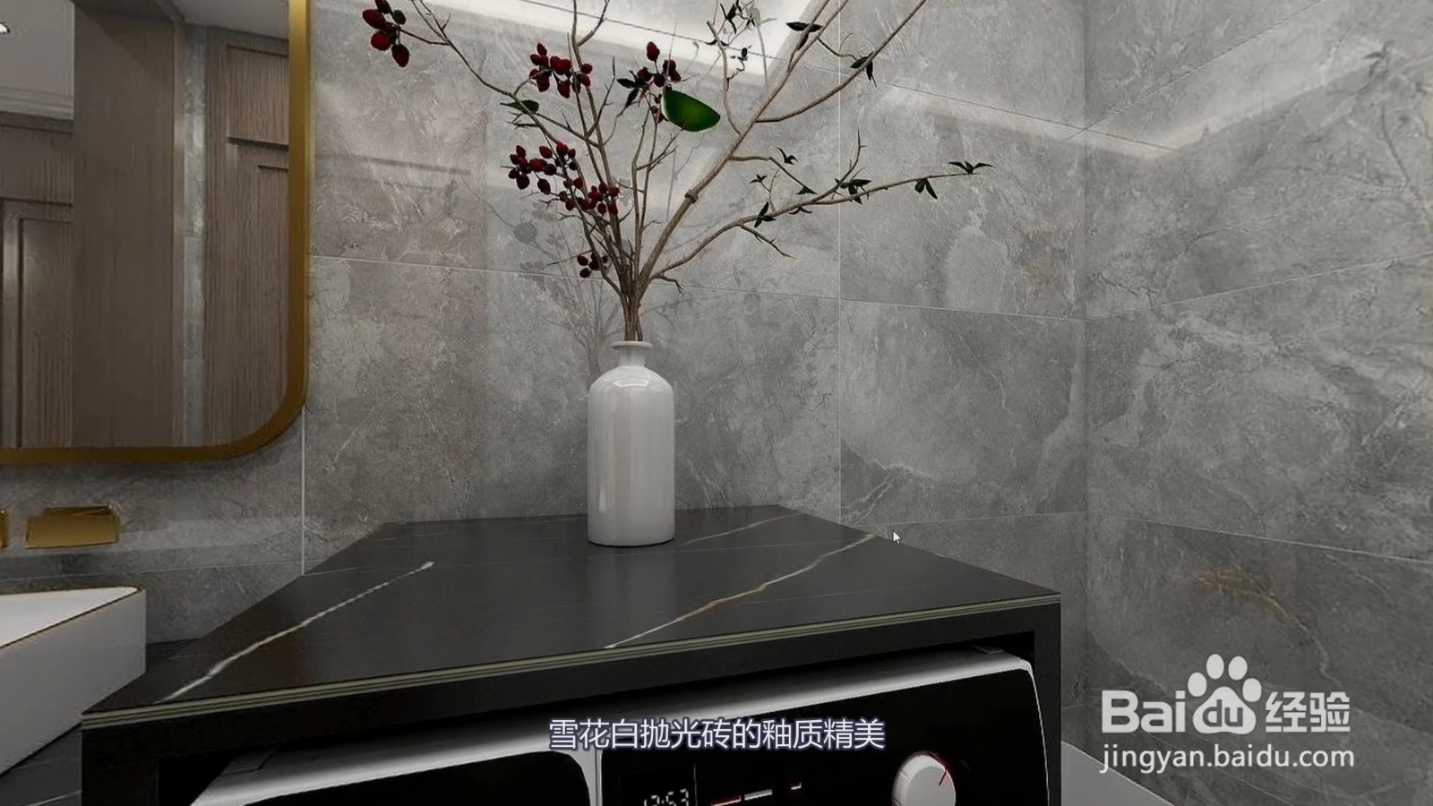 雪花白抛光砖容易碎吗