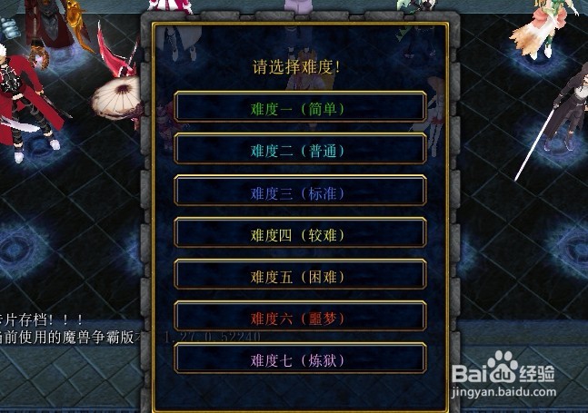 二哈无双正式版单通开局流程完美攻略