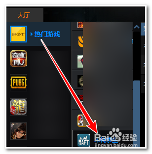 木筏求生游侠怎么联机