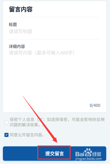 武汉新型冠状病毒肺炎隐瞒者如何举报
