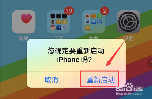 iphonex导航gps弱怎么解决