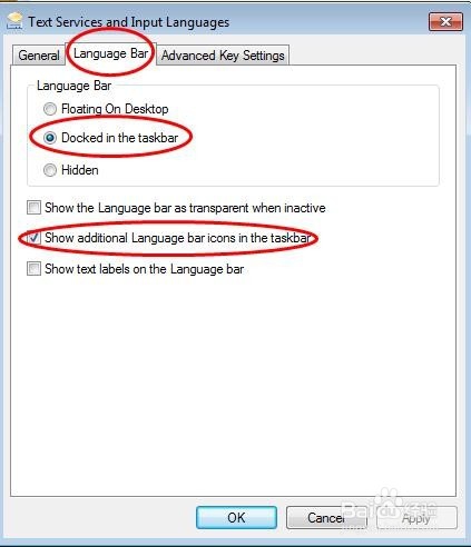 在工具栏\任务栏找不到语言栏/输入法栏怎么办？