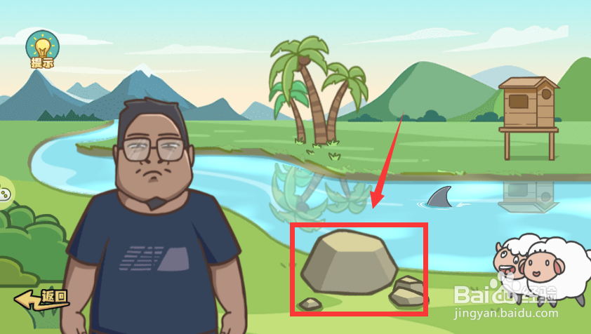 怎么堵住游戏中的河道