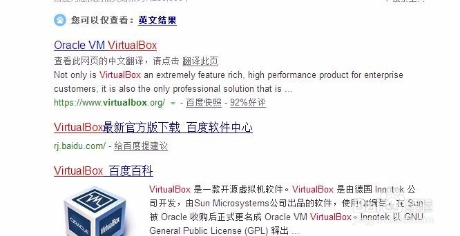 error relaunching virtual vm process 5