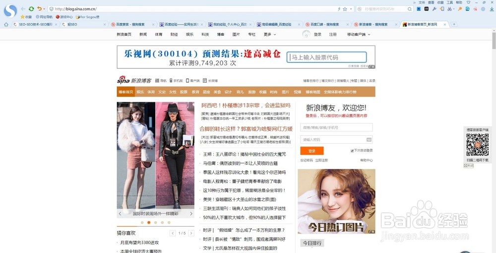 seo优化怎么样做