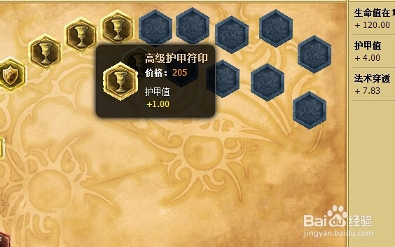 火女中单符文丶安妮中单符文