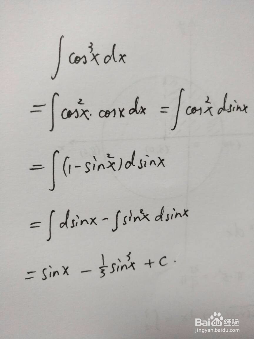 y=cosx的1-6次方的不定积分
