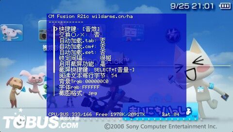 psp怎样安装使用cmf金手指