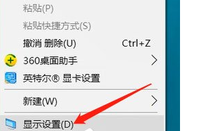 Win10字体模糊怎么办