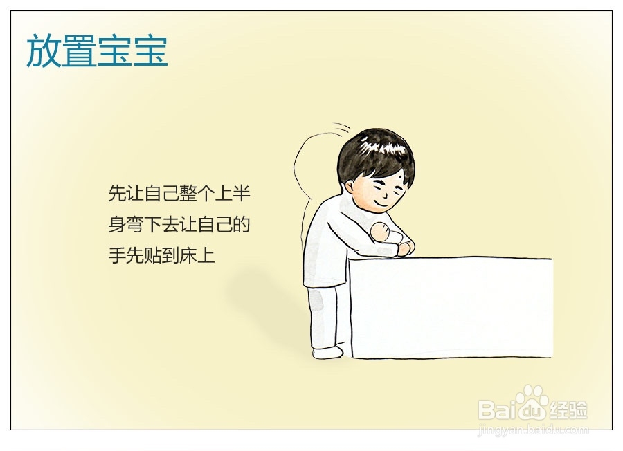 怎么抱新生宝宝