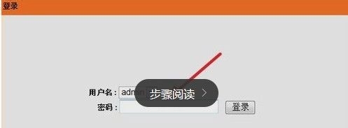 怎么改路由器的密码?