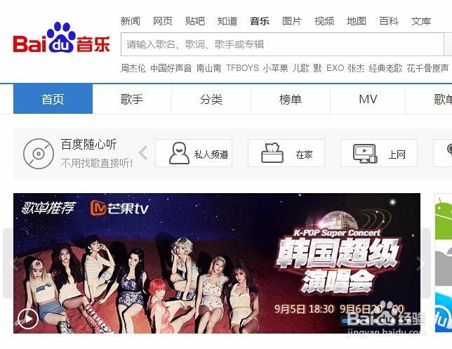 盘点那些让人无法say no的装电脑必备软件（下）