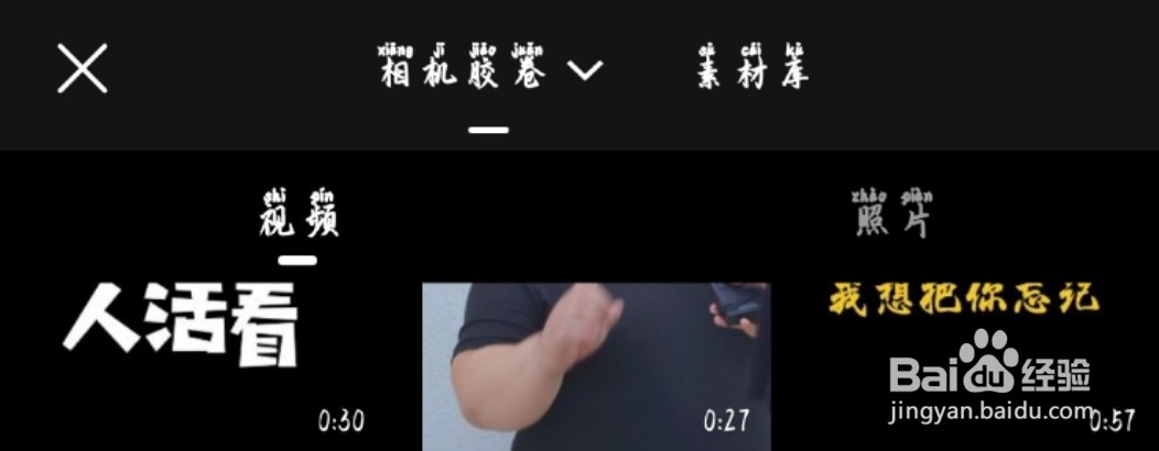 怎么样才能在快手上,上传大于1分钟的视频?