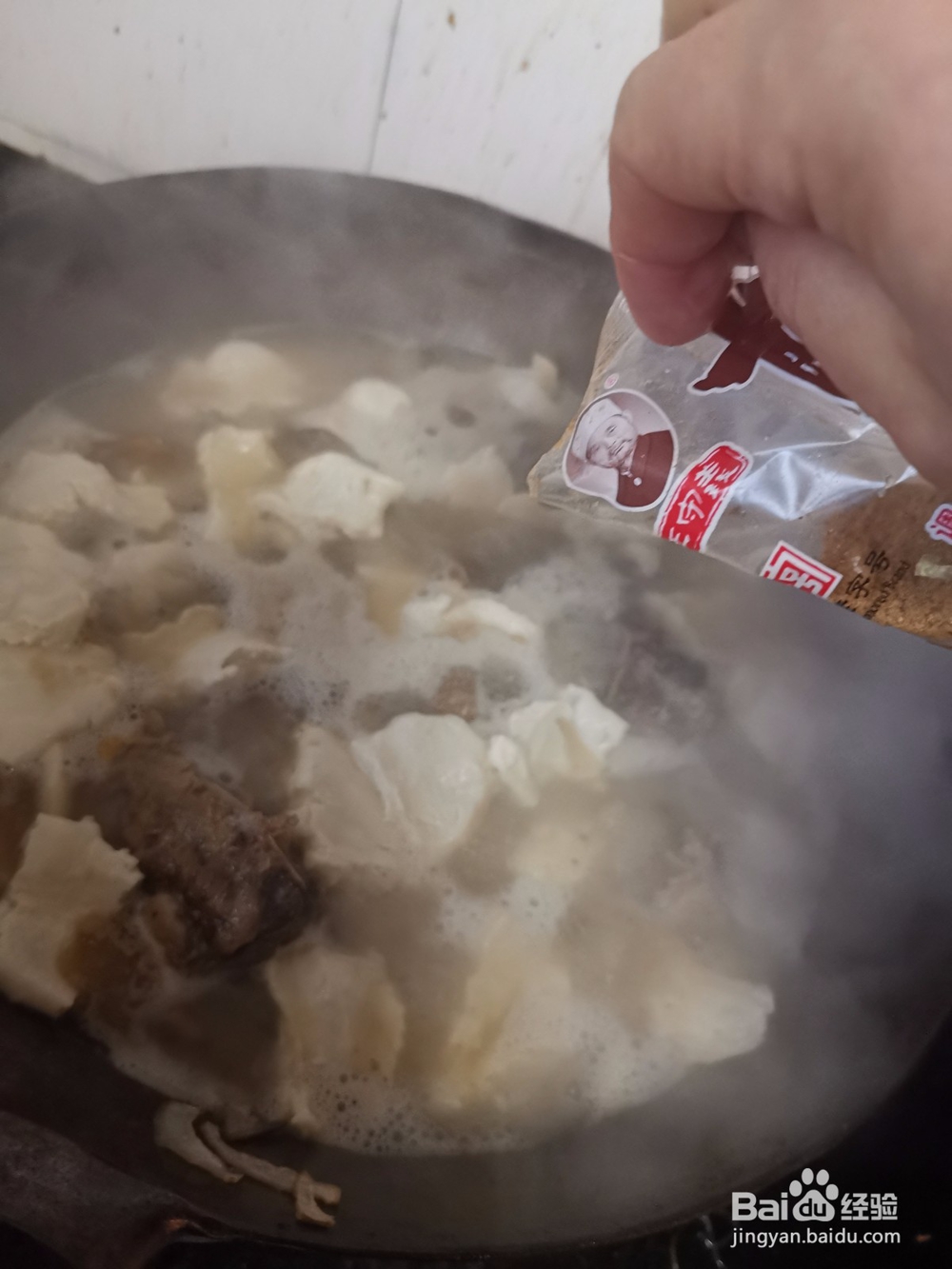 鹅掌鹅头炖面疙瘩