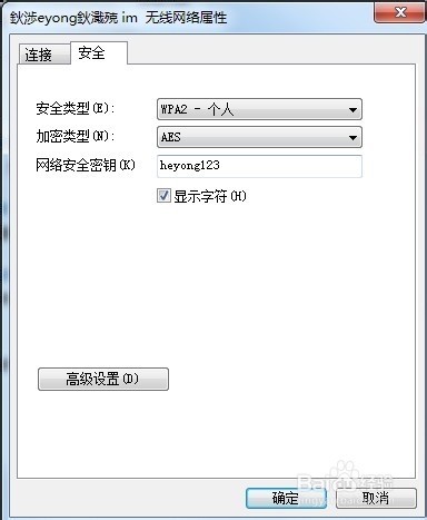 如何用手机让电脑上网