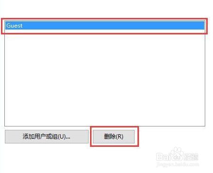 Win10打不开guest账户如何解决