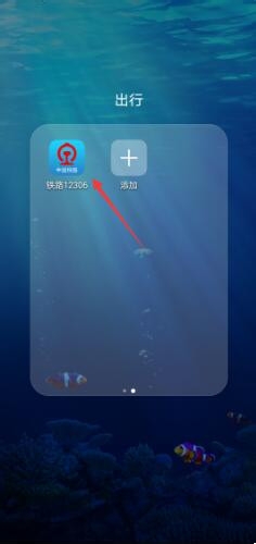 长春到沈阳高铁怎么坐