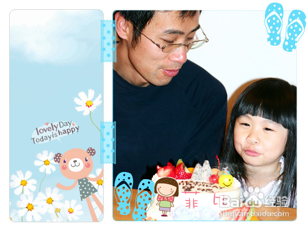 嫩滑鲜美琼山玉子豆腐&爹D生日