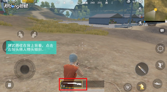 刺激战场人物怎么快速加速移动bug