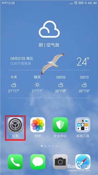 VOLTE高清通话是什么？如何开通VOLTE高清通话？