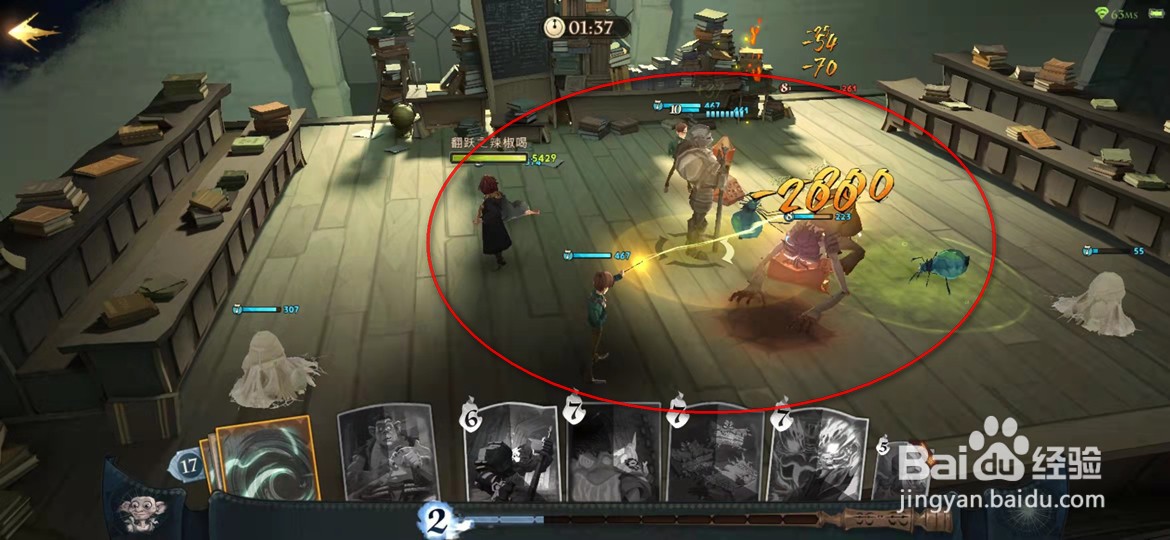 哈利波特魔法觉醒9月30日禁止进入拼图在哪