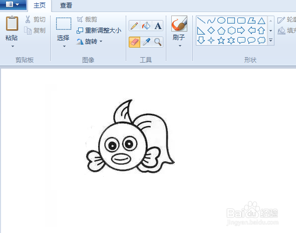用电脑画小金鱼简笔画