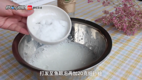 如何做草莓蛋糕