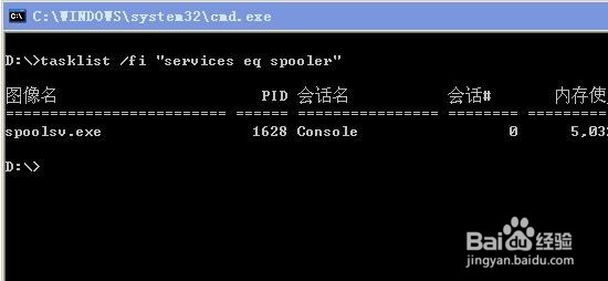 批处理监控进程,发现可疑进程文件服务及时查杀