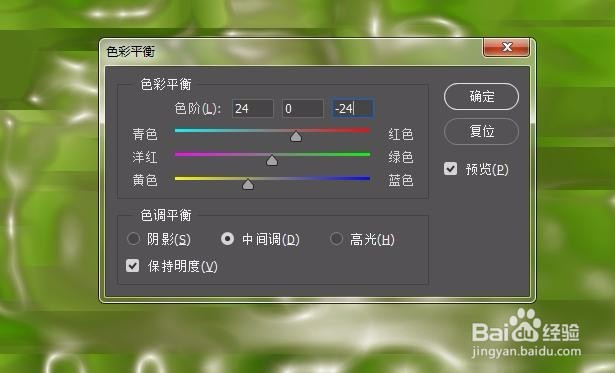 Photoshop做简单塑料字体