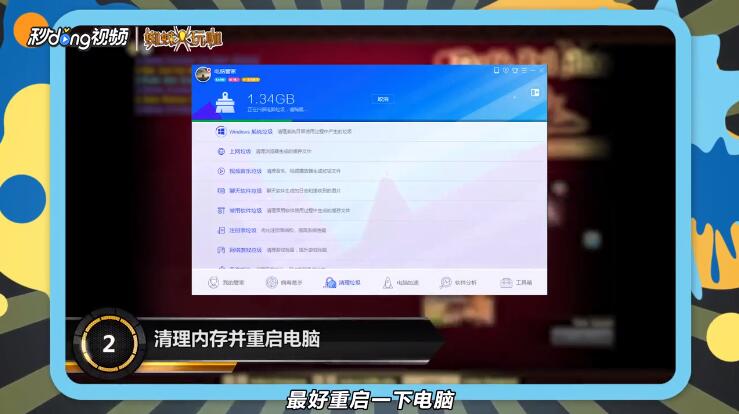 DNF提示正在连接服务器，但就是无法登录怎么办