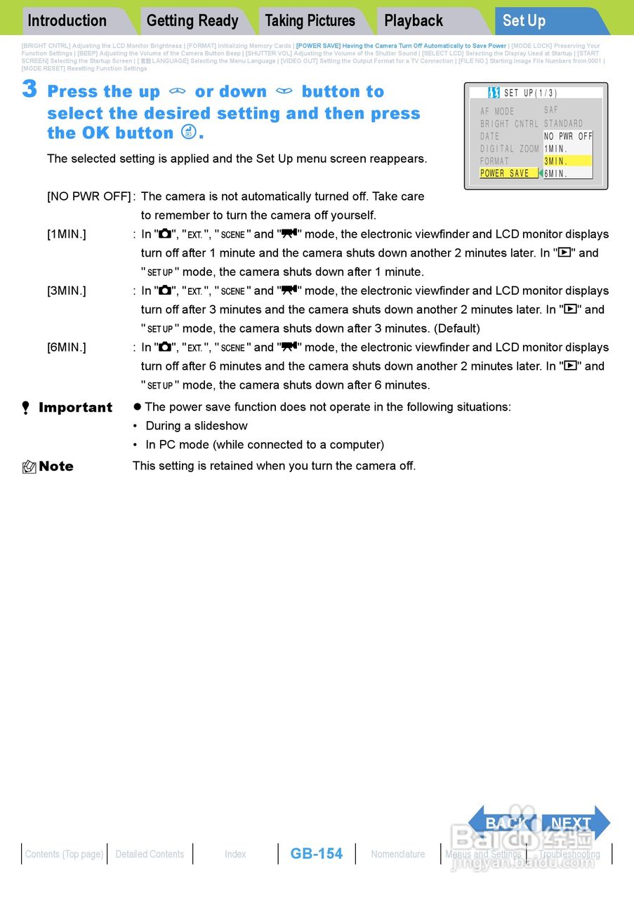 Rollei dk4010型数码相机说明书:[16]