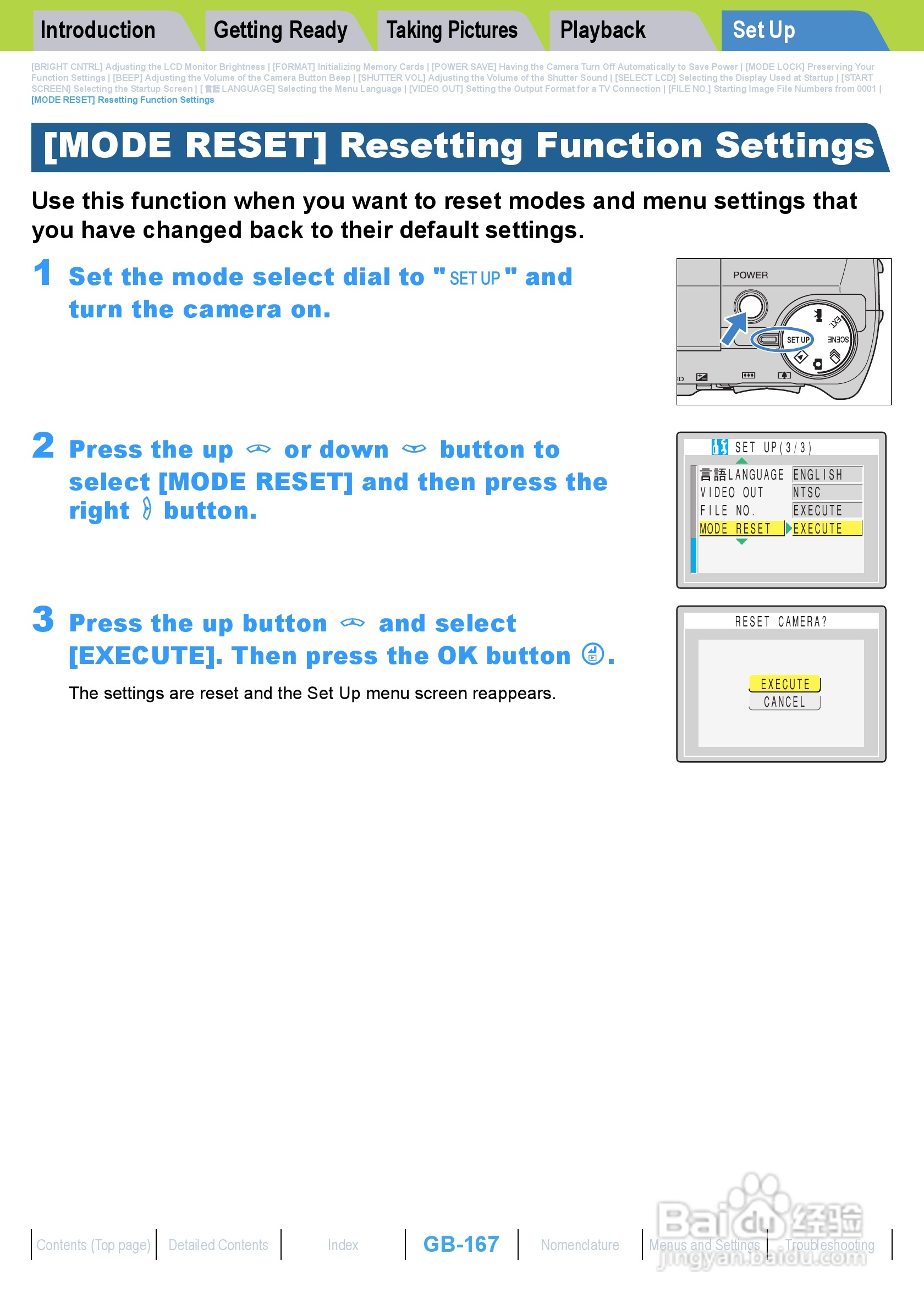 Rollei dk4010型数码相机说明书:[17]