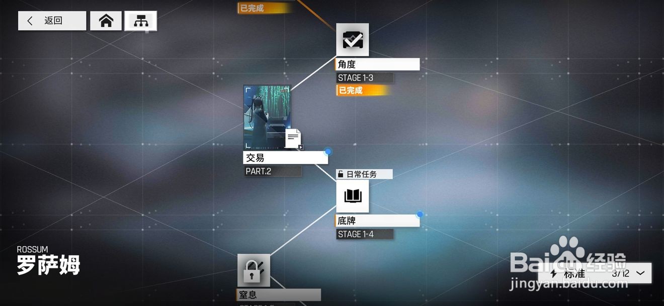 少女前线云图计划兑换码在哪输入