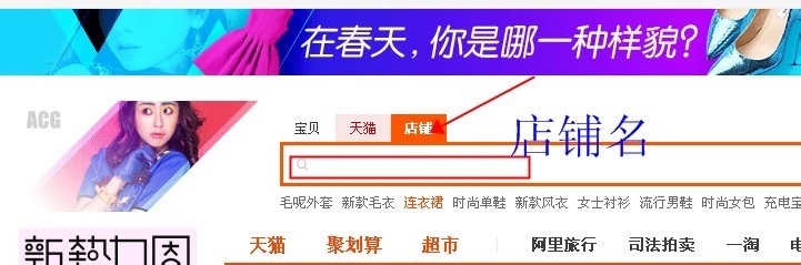 新淘宝卖家忘记店铺地址,怎样进入自己的店铺